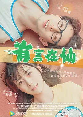 日本草草影院