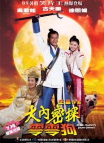 橹橹射